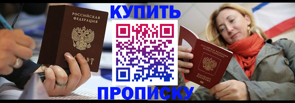 прописка для школы в Юрьев-Польском