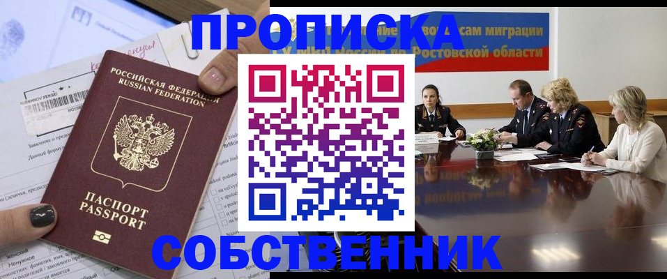 временная регистрация законно в Юрьев-Польском