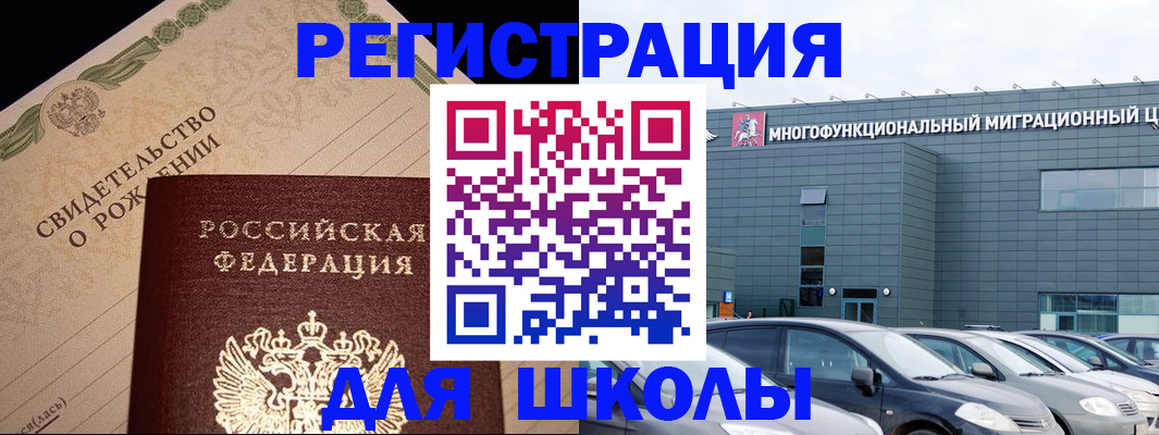 помощь в оформлении временной прописки в Юрьев-Польском